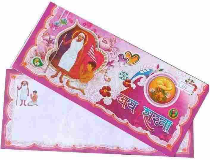 Sarna 2 — front design